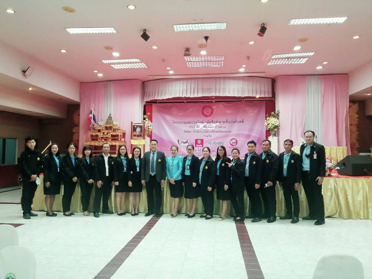 ﻿กรมบังคับคดีจัดมหกรรมไกล่เกลี่ยข้อพิพาทชั้นบังคับคดี ได้สำเร็จทุนทรัพย์กว่า 17 ล้านบาท